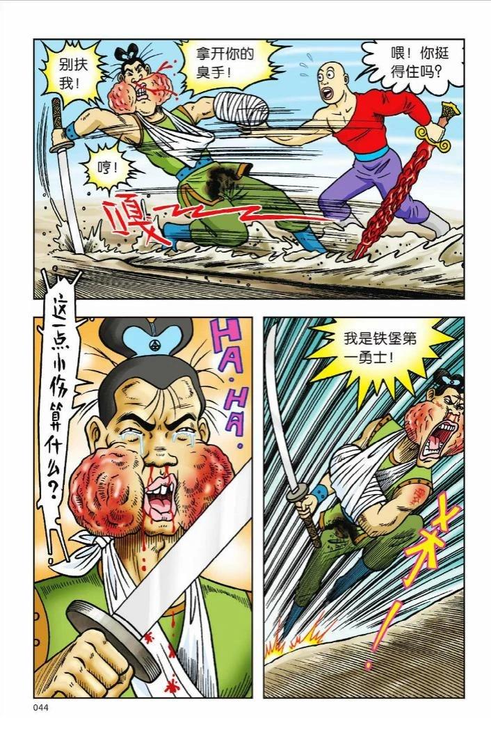 第38页