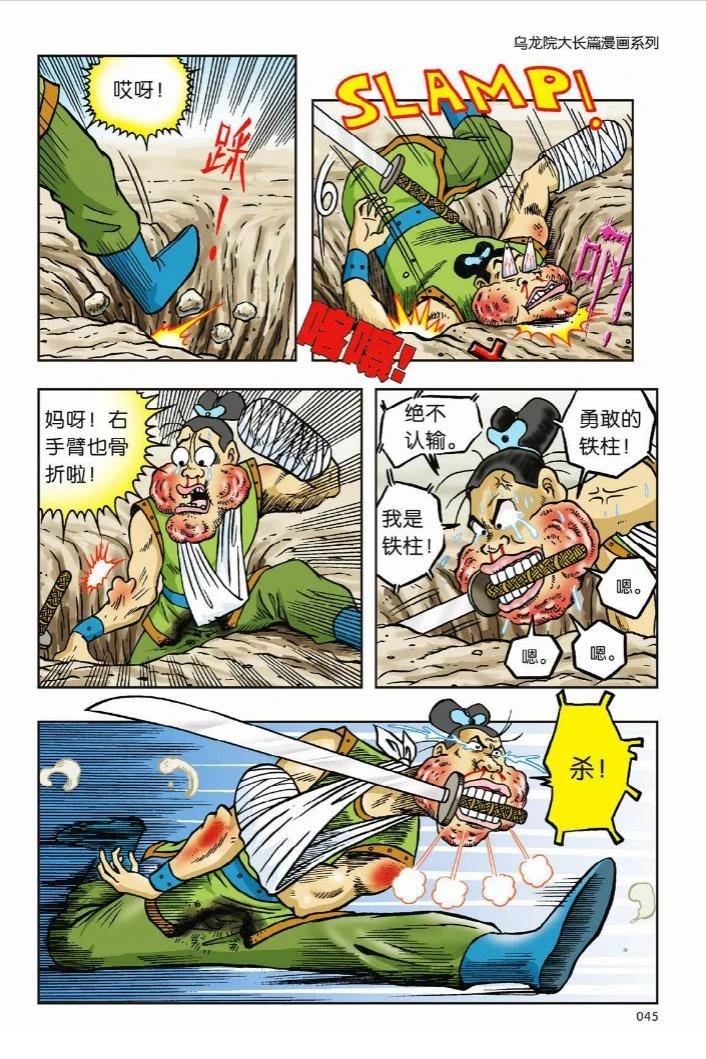第39页