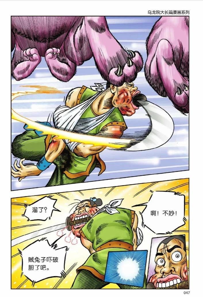 第41页