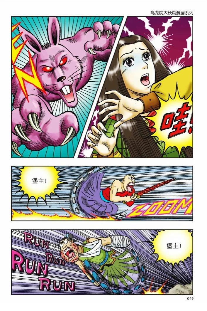 第43页