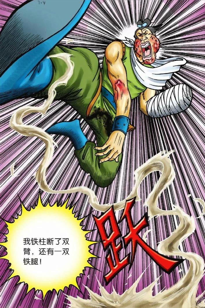 第44页