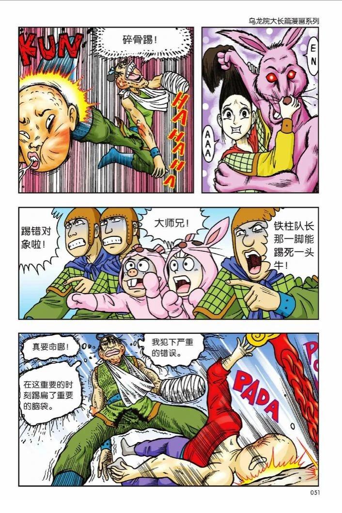 第45页