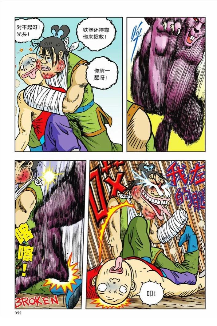 第46页