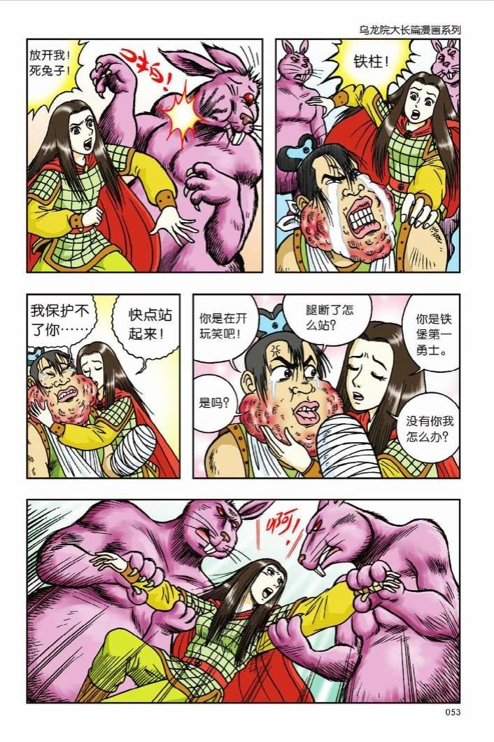第47页