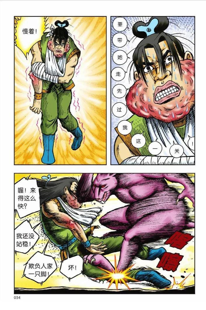 第48页