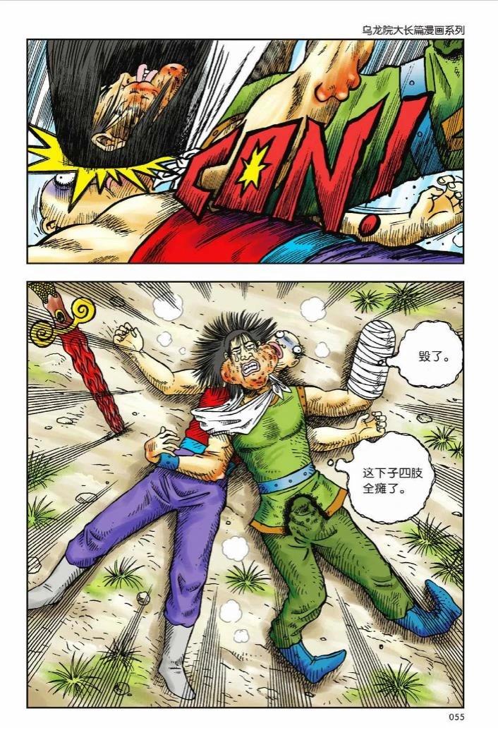第49页