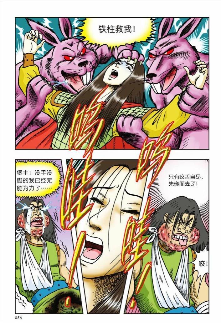 第50页