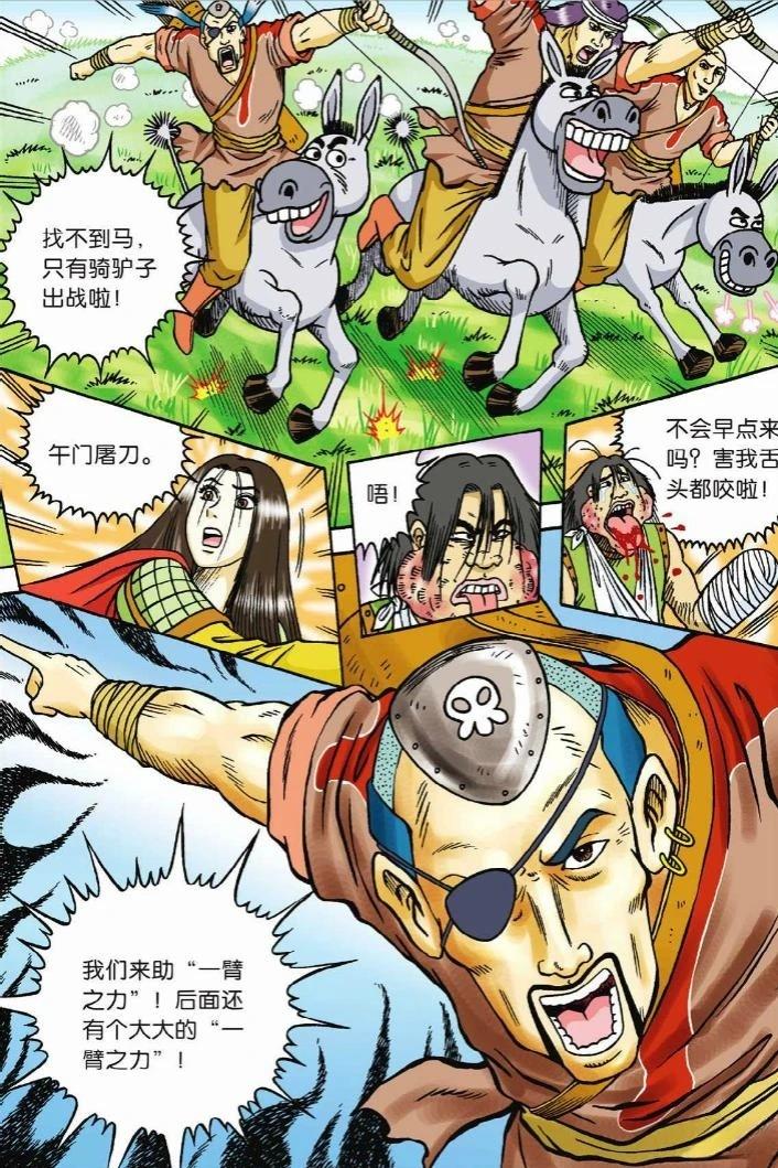 第52页