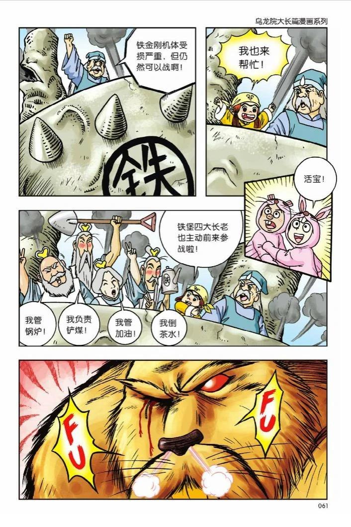 第55页