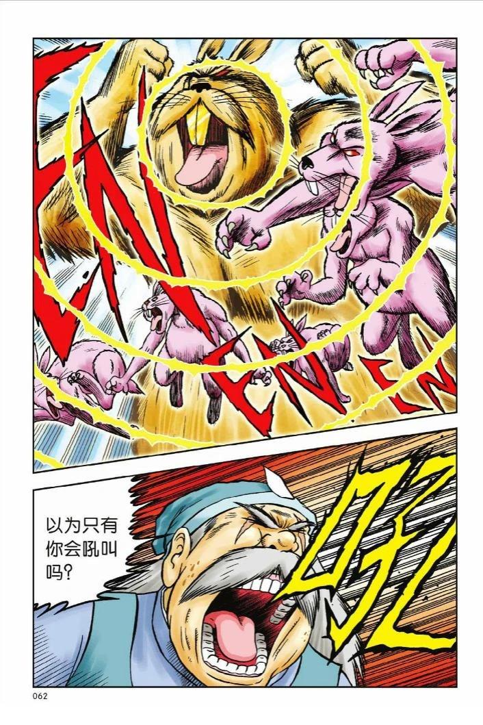 第56页
