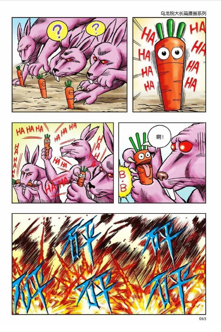 第59页