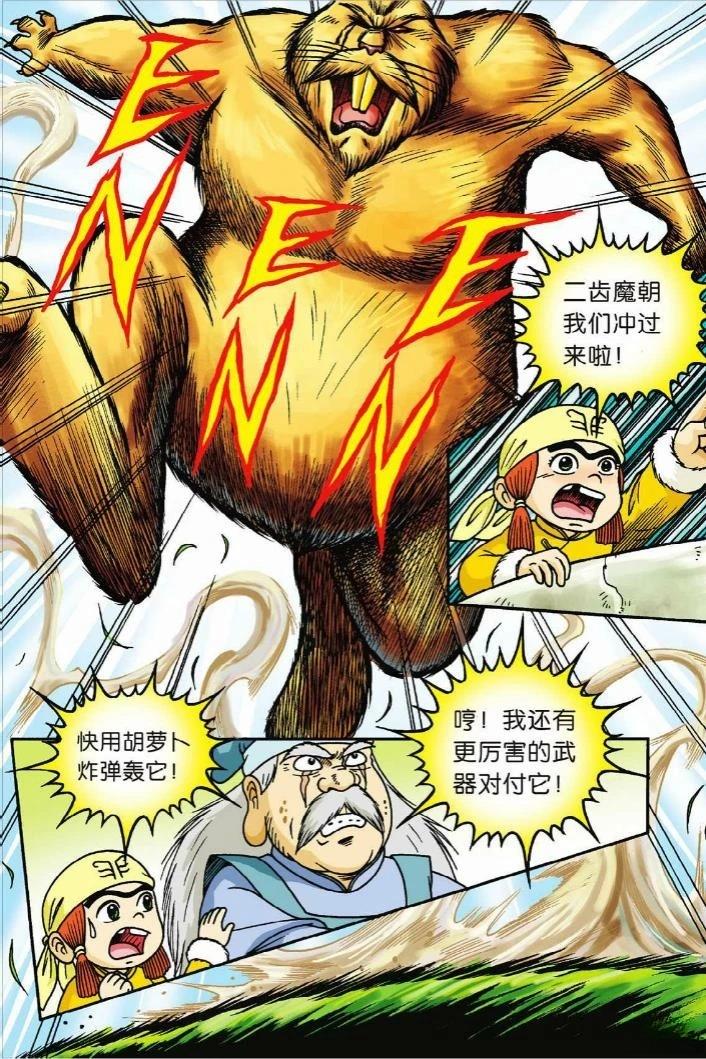 第60页