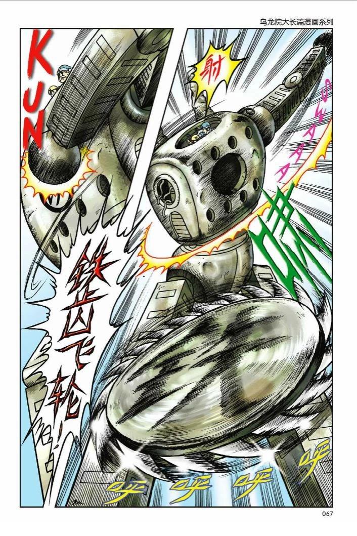 第61页