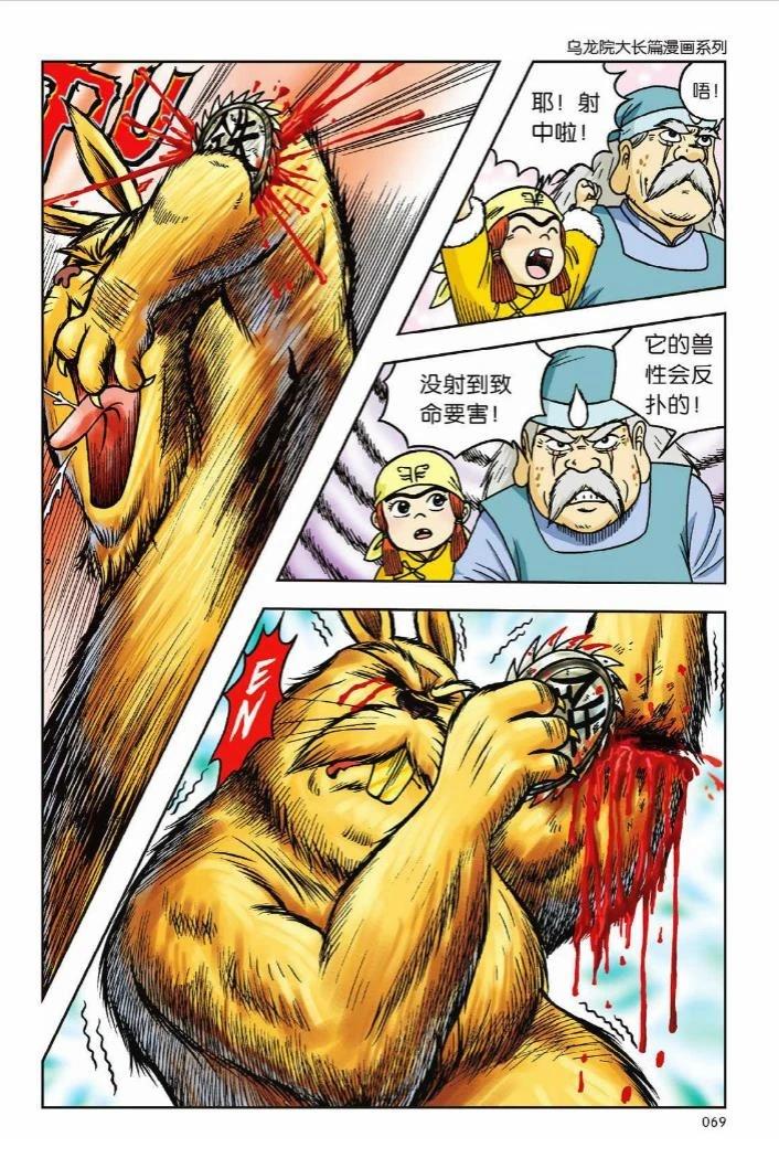 第63页
