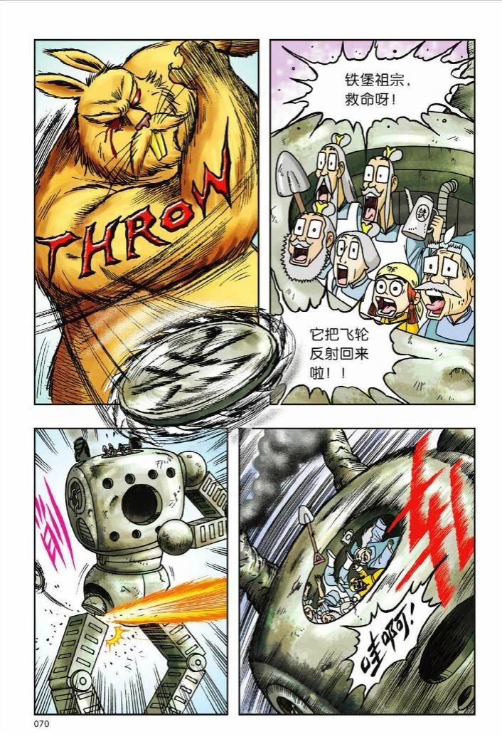 第64页