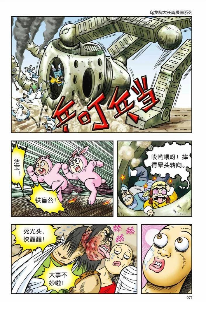 第65页