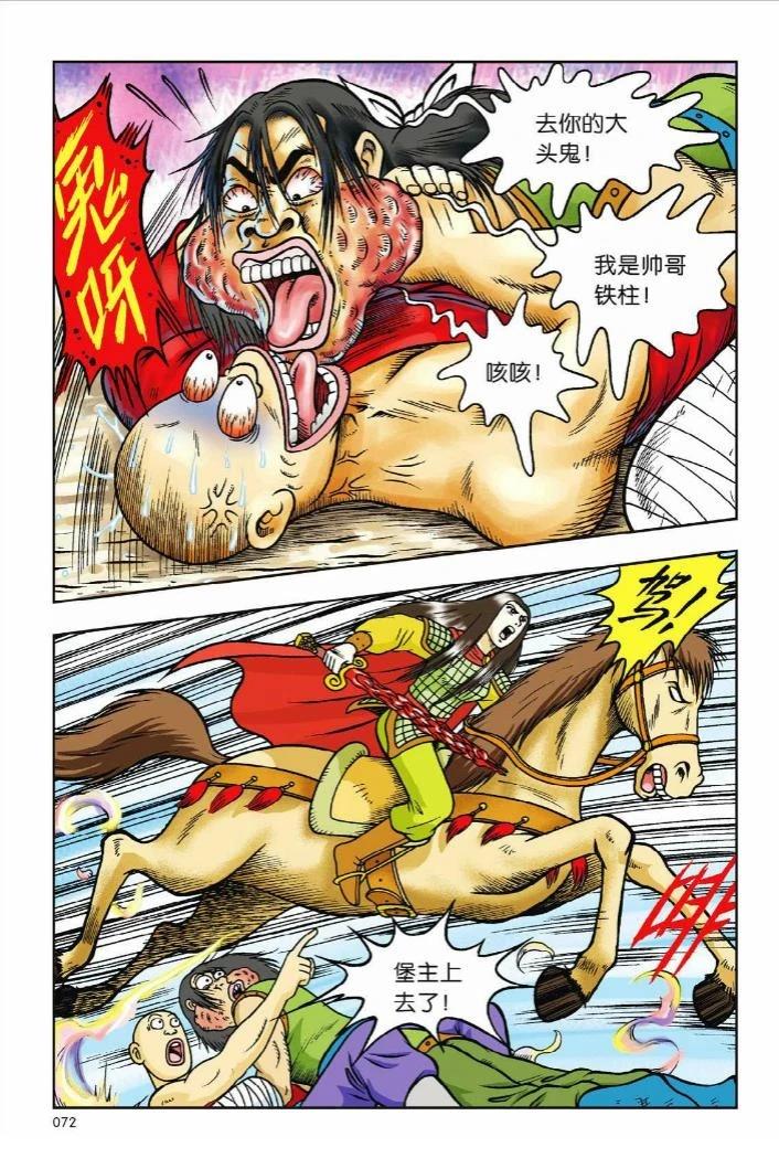 第66页
