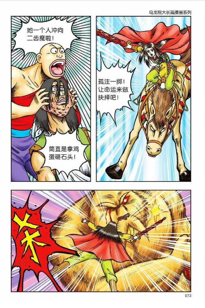 第67页