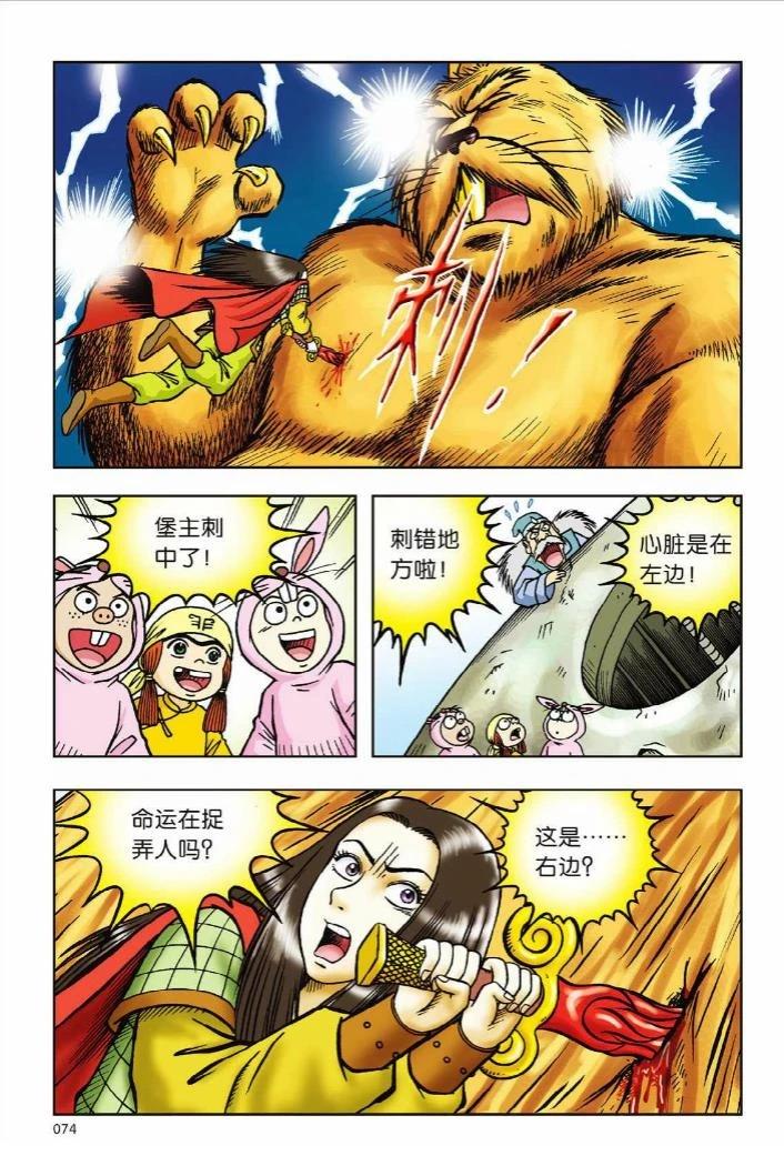 第68页