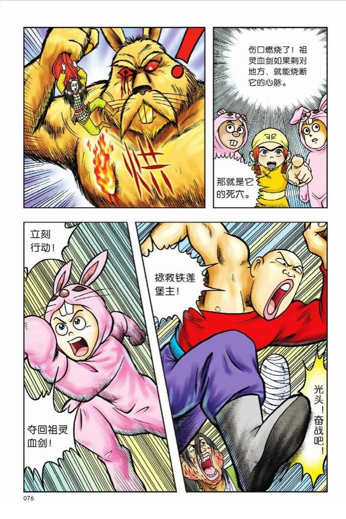 第70页