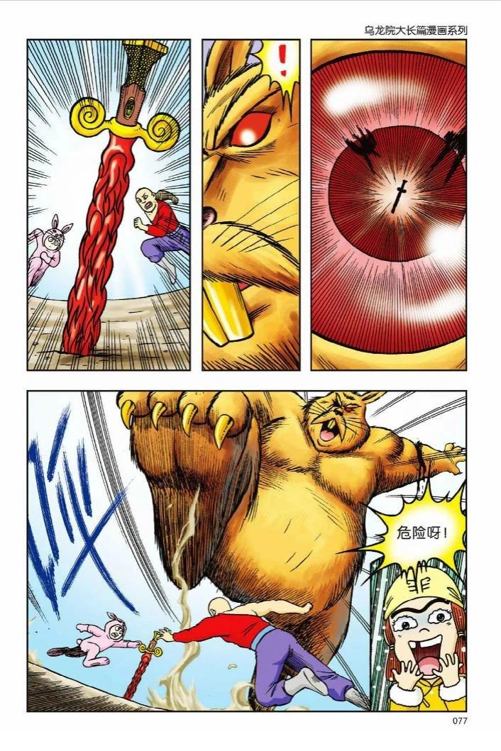 第71页