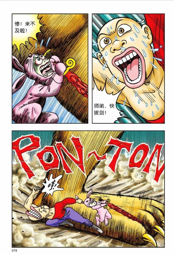 第72页