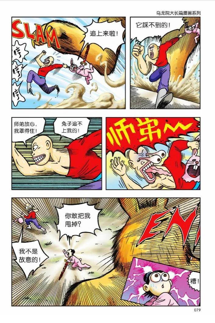 第73页