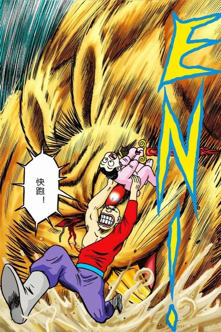 第76页