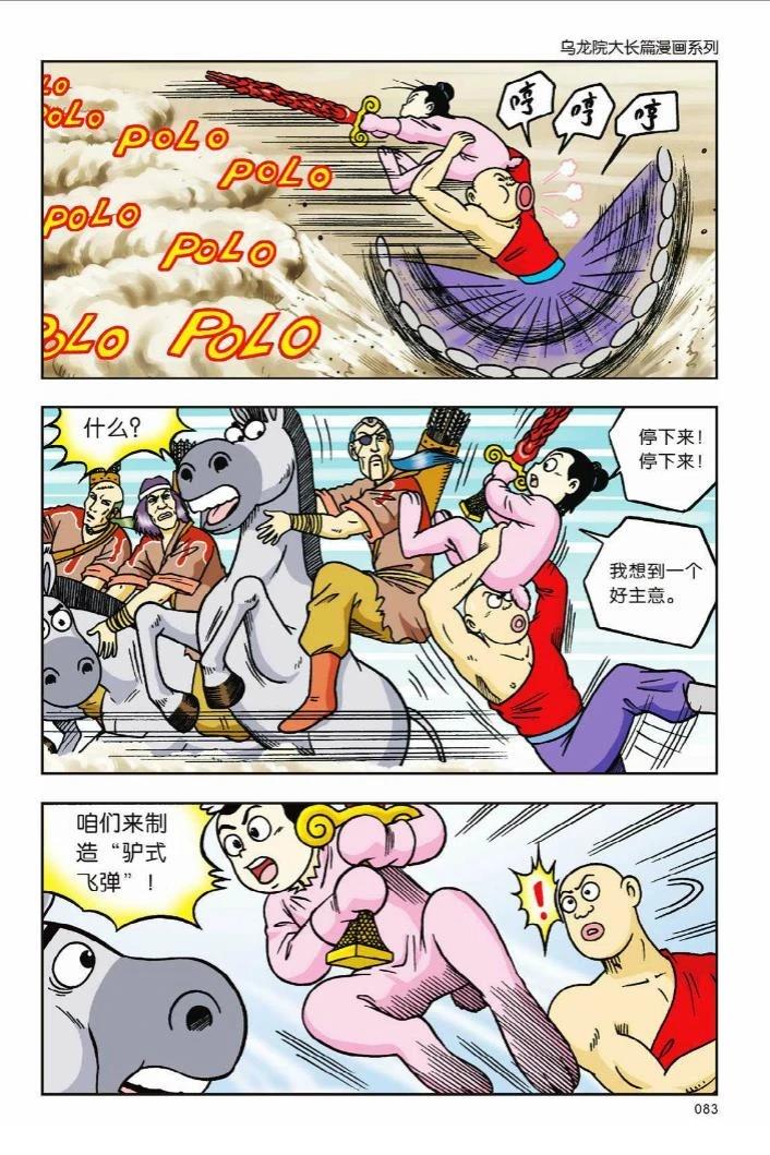 第77页