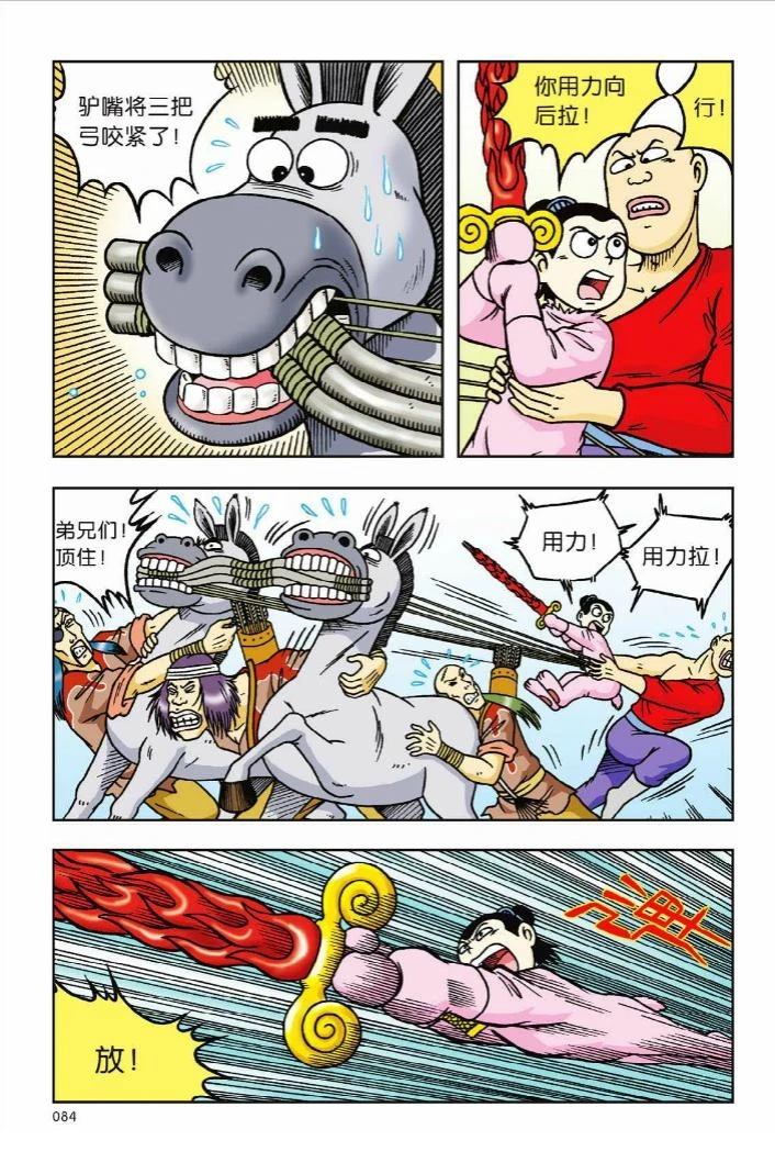 第78页