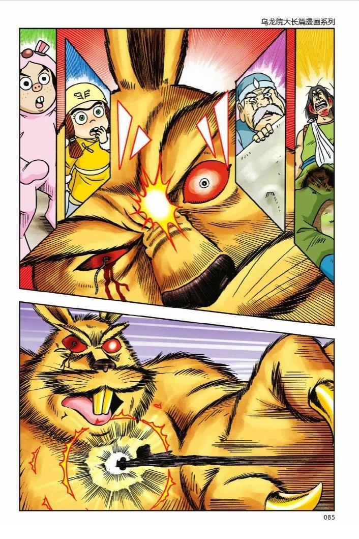 第79页