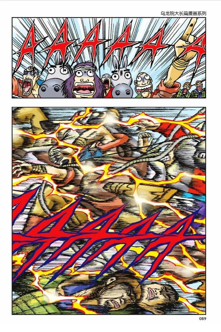 第82页