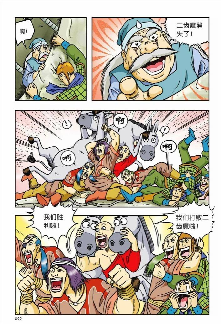 第85页