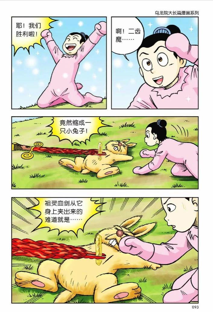 第86页
