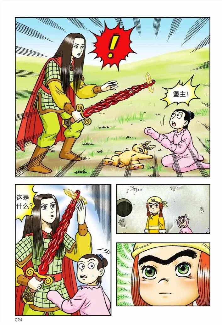 第87页