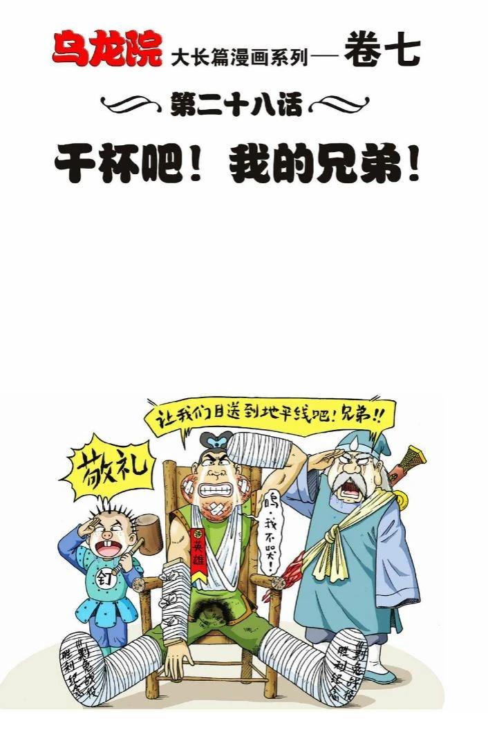 第88页