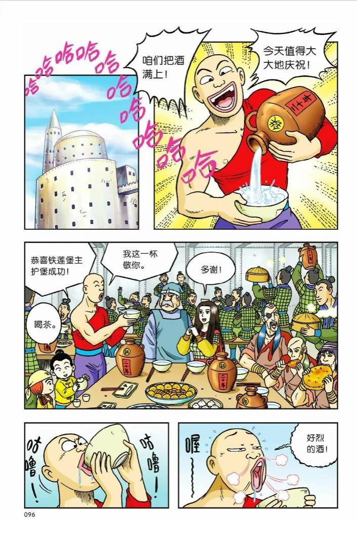 第89页