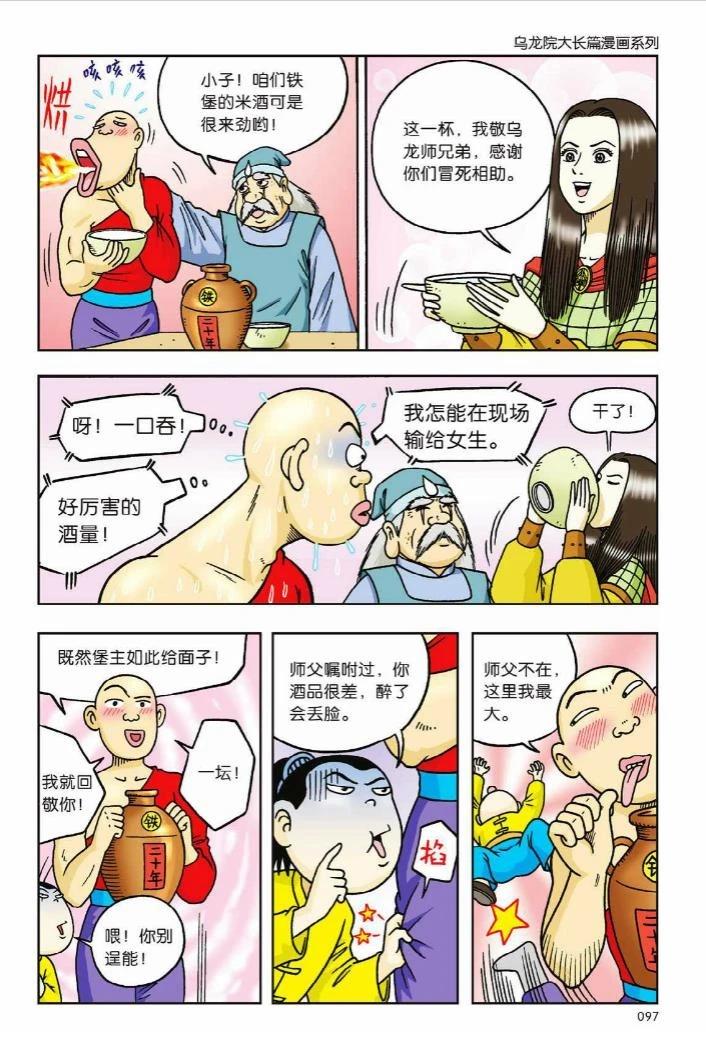 第90页