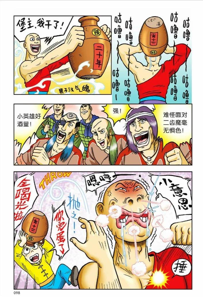 第91页