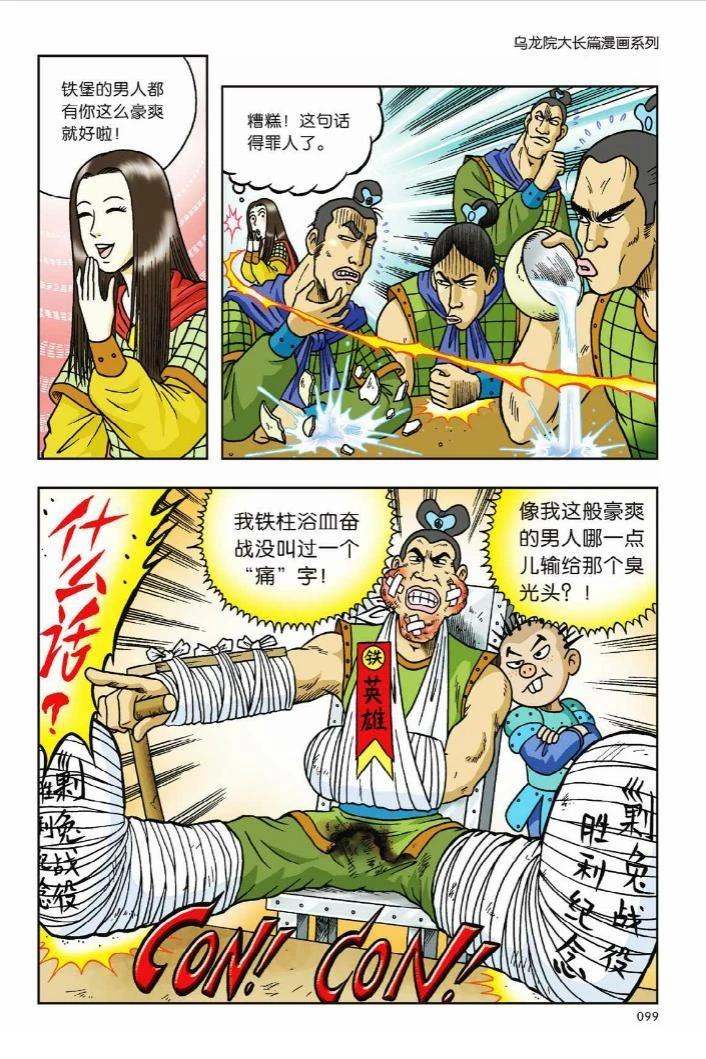 第92页