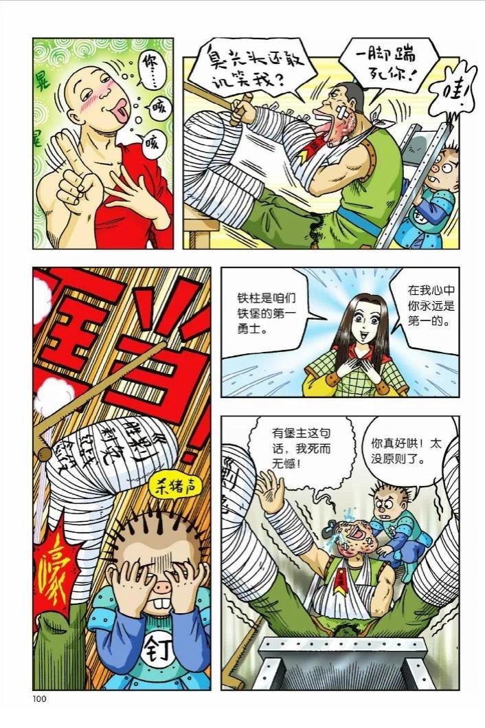第93页