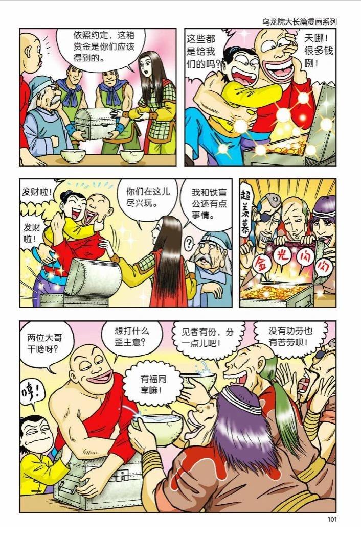 第94页