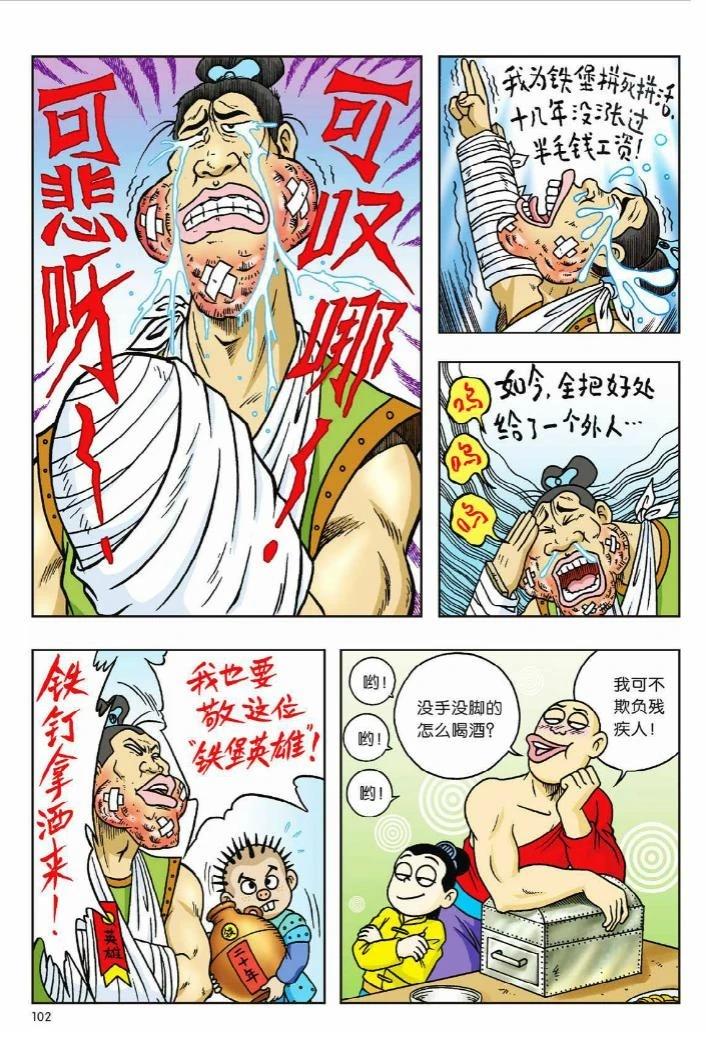 第95页