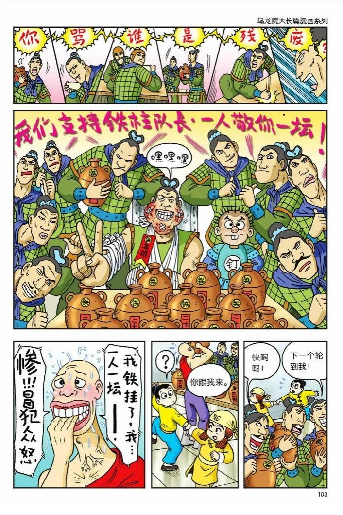第96页