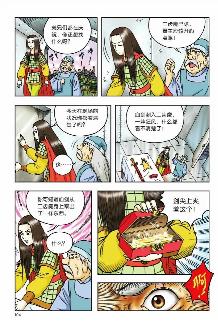 第97页