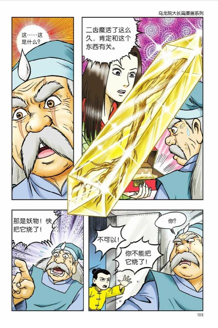 第98页