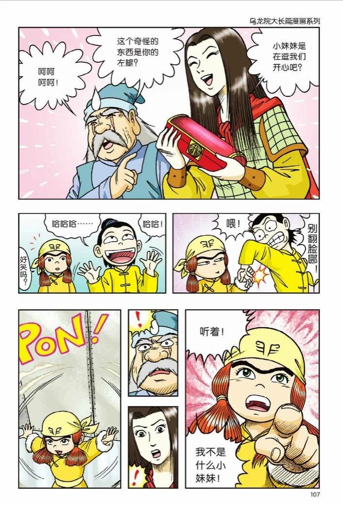 第100页