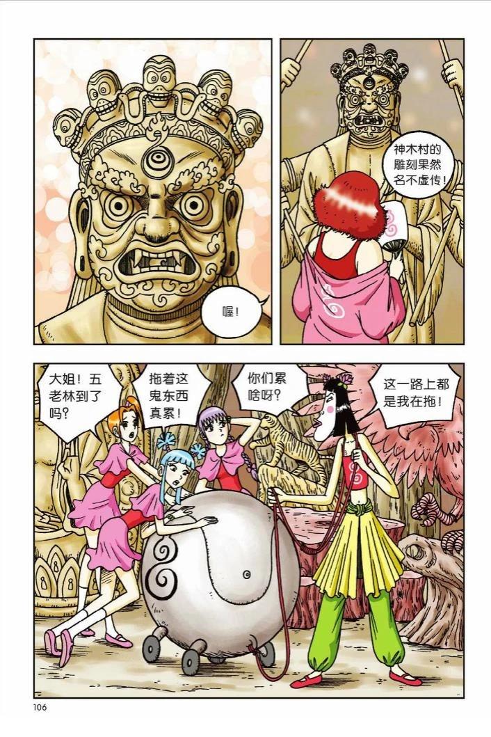第101页