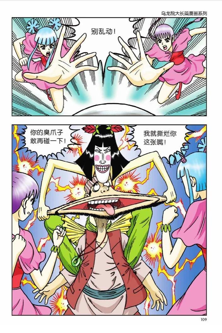 第104页