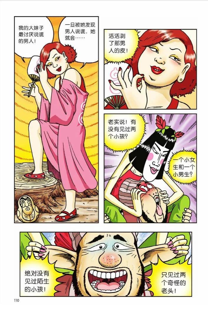第105页